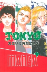 کتاب Tokyo Revengers مجموعه مانگا پلاس انگلیسی انتقام جویان توکیو (سه جلدی قابدار)