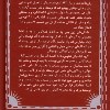 کتاب پاریس در قرن بیستم نشر آفرینگان