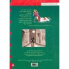 کتاب کارآگاه نلی (1) دانشکده هیولا نشر پیدایش