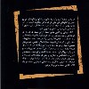 کتاب هنر بیان نشر ققنوس