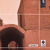 کوچک ترین خانه خشتی دنیا نشر مسین