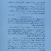کتاب سفر شگفت‌ انگیز اوکاداسان با تاکسی آرزوها نشر میلکان