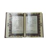 کتاب دیوان حافظ ( جیبی جعبه دار معطر ) آراز بیکران