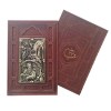 کتاب رباعیات خیام ( وزیری مس گلاسه ) آراز بیکران