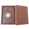 کتاب رباعیات خیام ( وزیری جعبه دار گلاسه ) آراز بیکران