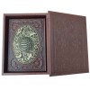 کتاب رباعیات خیام ( وزیری گلاسه مس جعبه دار ) آراز بیکران