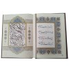 کتاب رباعیات خیام ( وزیری گلاسه مس جعبه دار ) آراز بیکران