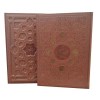 کتاب گزیده غزلیات شمس ( رحلی چرم قاب کشویی ) آراز بیکران