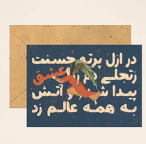کارت پستال وولن سایز شش کد 2041806004 برند Merrix مریخ