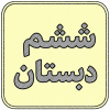 7FE92E59-7B72-4CE1-A1A9-27F34B759C22
