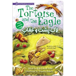 کتاب ( دو زبانه ) THE TORTOISE AND THE EAGLE لاک پشت و عقاب دوزبانه نشر خانه کاغذی