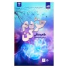 کتاب خردم کن نشر کتاب مجازی